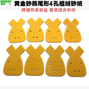 �S��ɰ��β��4��ֲ�qɰ��140*95 ���Q�����Sɰ�ö������������qƬ
