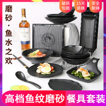 廠家直銷印制logo美耐皿餐具 日式面碗盤子壽司碟 a5仿瓷密胺餐具