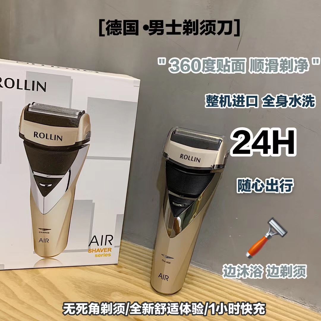 Germany Rollin Reciprocating charge razor man intelligence Electric Beard knife washing Shavers