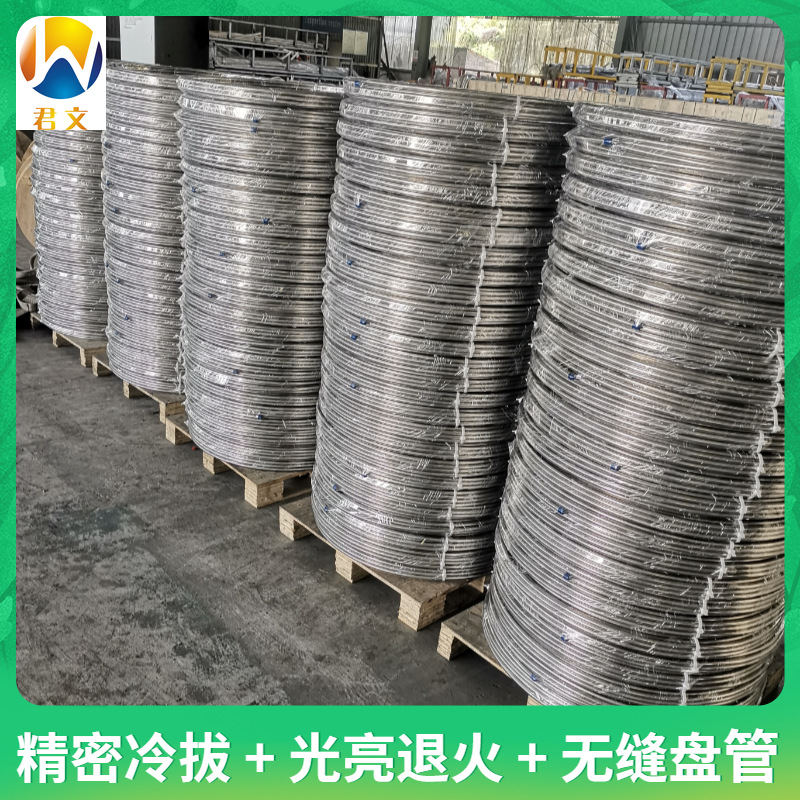 不锈钢盘管 316L 12.7*0.89*300米/卷 蒸汽保温盘管 盘管生产厂家