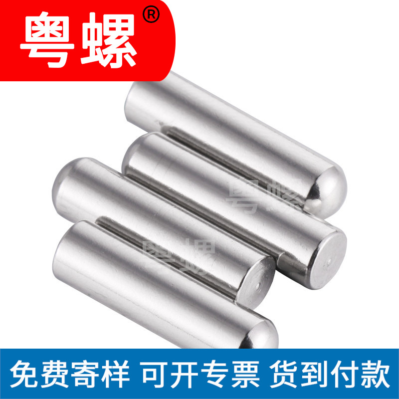 φ2.8φ2.9不锈钢圆头销钉实心滚针圆柱销带导向销子PCB定位销钉
