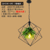 Plant lamp, ceiling lamp, bar milk tea, retro creative decorations for living room, lights