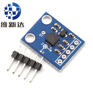 GY-61 ADXL335 module angle sensor module tilt angle module with code