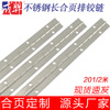 stainless steel Long hinge Fire cabinet Hinge Cabinet door Hinges Piano Hinge thickening Hinge 2