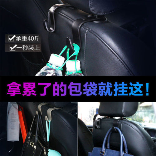 Car multifunctional seatback hook for hanging items in the car, inside, headrest, rear seat position, vehicle hook