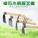 小锄头家用种花种菜工具户外除草翻地挖松开荒土农用两用户外耙子