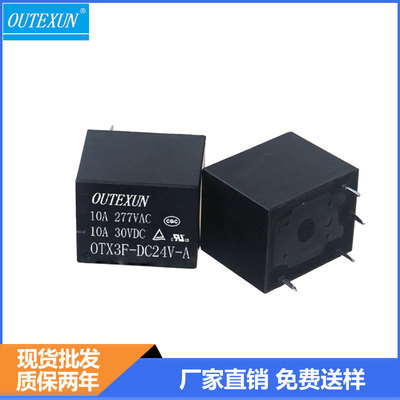 direct deal t73 small-scale Electromagnetic relays 24v4 Foot normally open PCB Plate special 10a relay OTX3FF