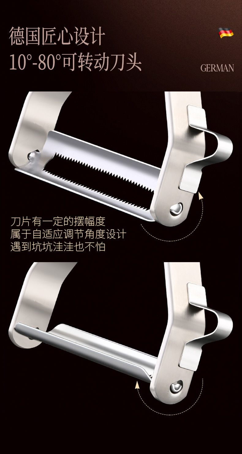 柏林经典削皮刀产品详情790_09