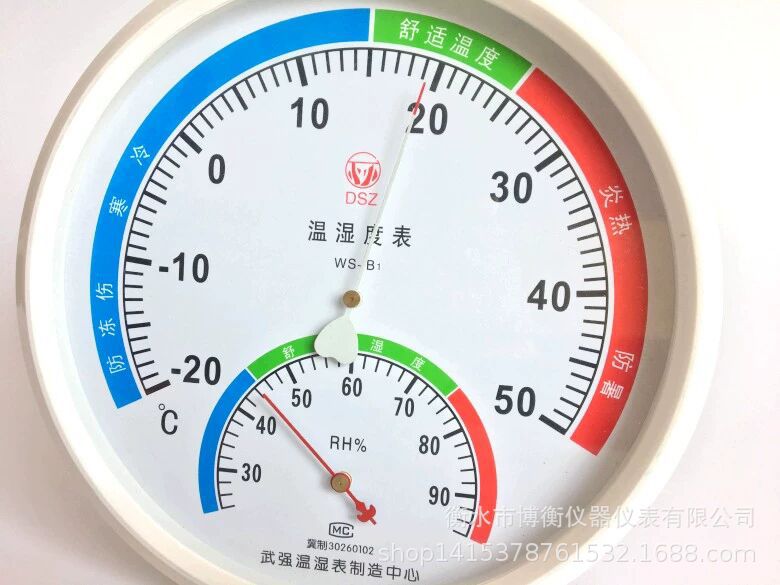 실내 온도 및 습도 측정기 산업 포인터 벽걸이 형 온실 사육 정신량계 약국 창고 산업 워크샵