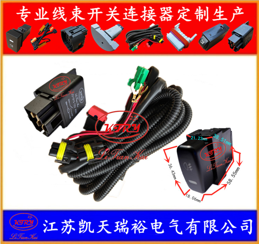 厂家直销三菱翼神蓝瑟欧蓝德06-12款帕杰罗雾灯日行灯线束开关