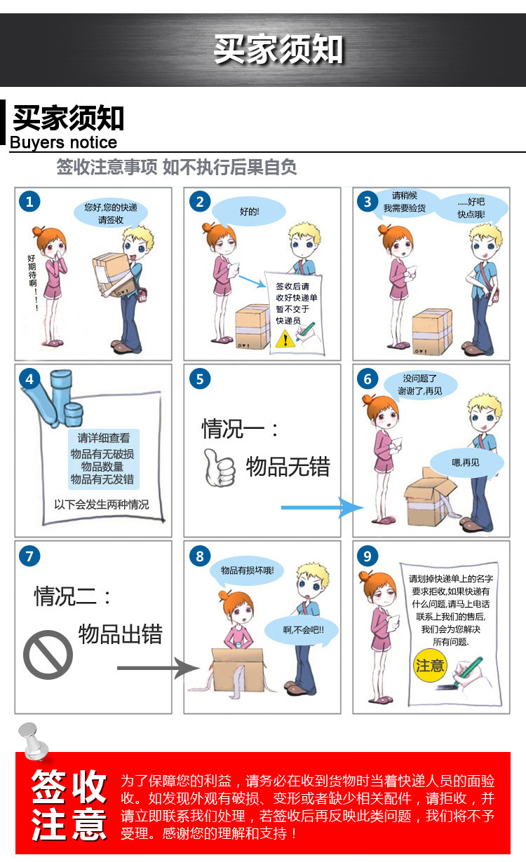 4585399229_1535736891