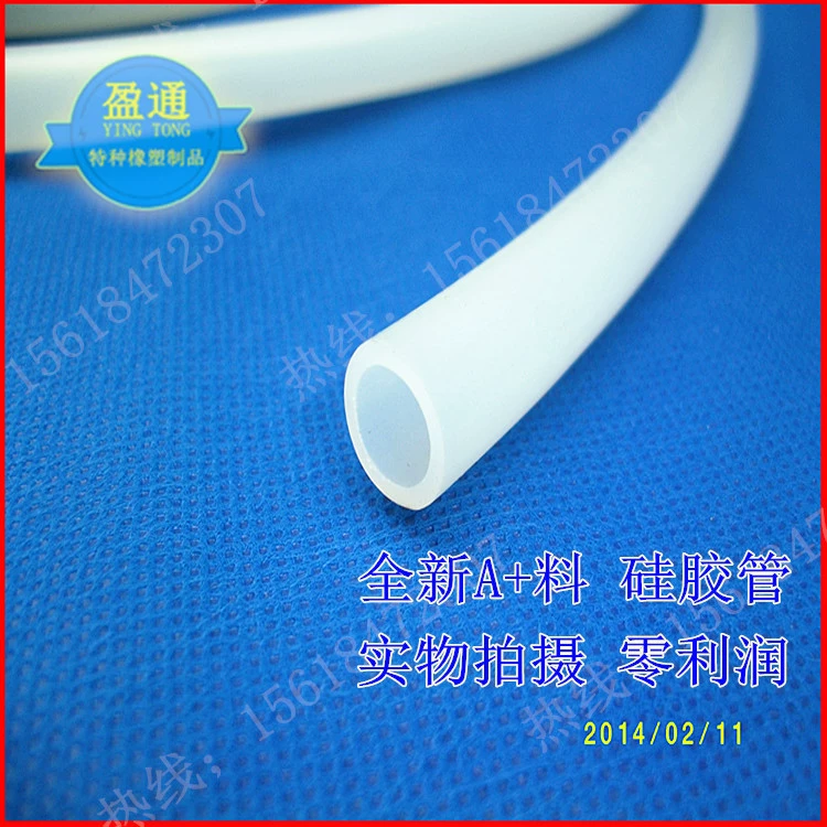 Отечественная силиконовая трубка 10 мм 14 мм Молочно-белый термостойкий шланг, силиконовая резиновая трубка, Антивозрастная морозостойкая трубка