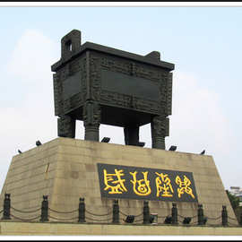 青铜鼎图片 铜鼎图片 大型铜鼎 青铜器铜鼎 大铜鼎 仿古铜鼎