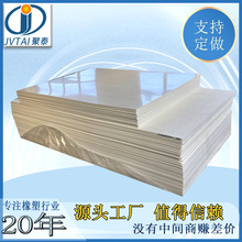 �ӹ����Ӿ۱�ϩPP������lˮ���僲ۺ����~��������ϴ�ذ�ɫPP��