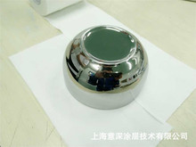 氮化鉻 銀白色塗層 抗腐蝕性好  上海源頭工廠 價格便宜