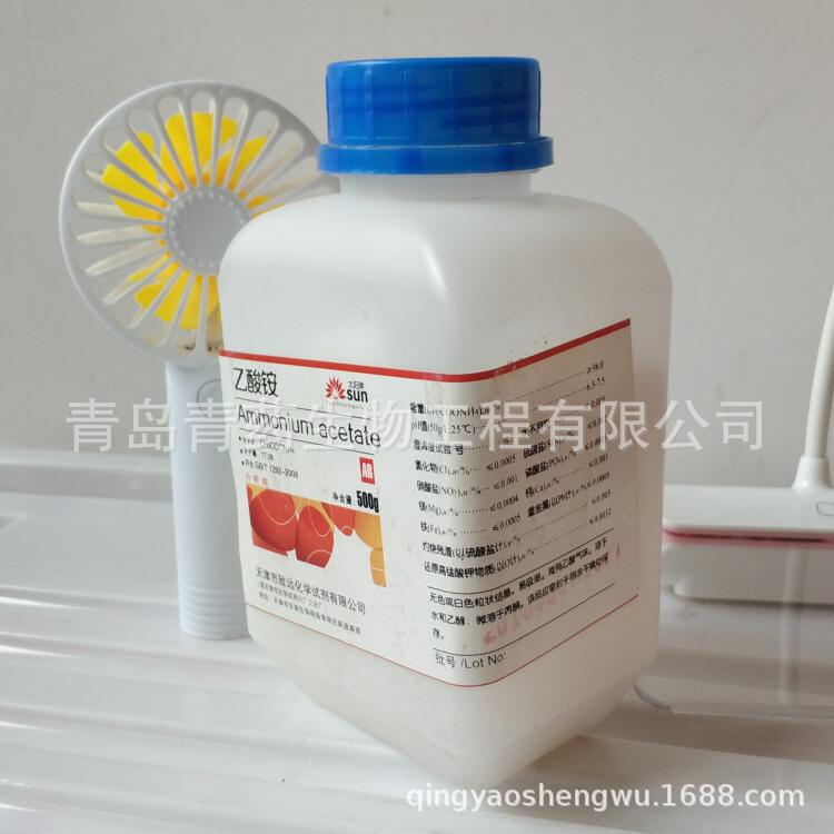 ����立����� AR 500g/ƿ CAS��631-61-8