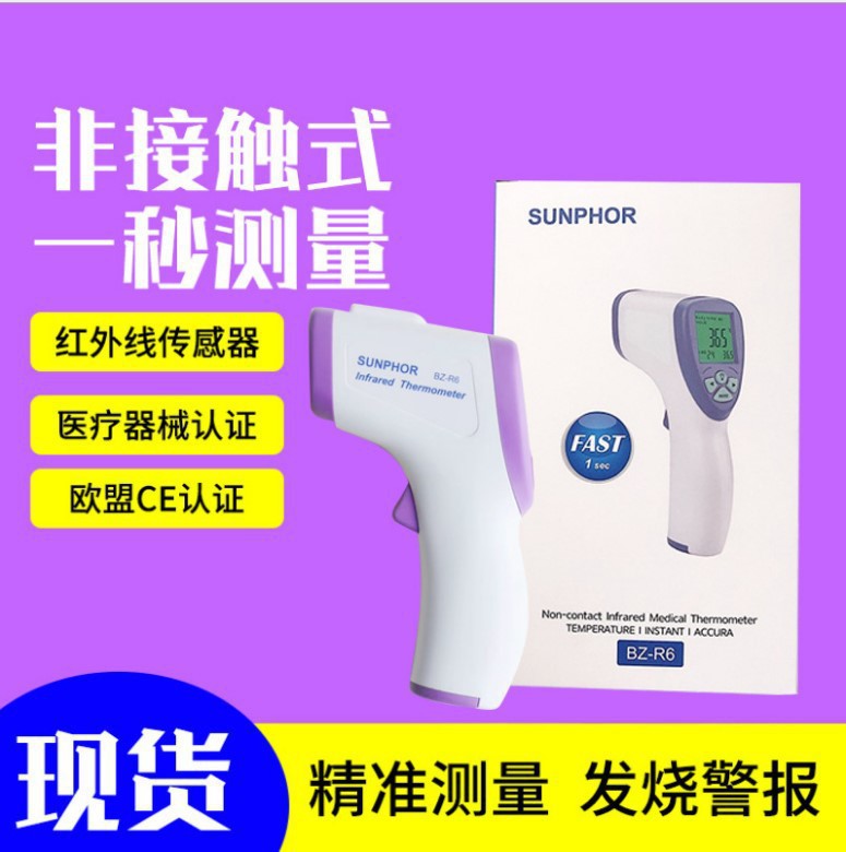 SUNPHOR Contact Thermal Imaging thermodetector english packing Thermometer Infrared Electronics thermodetector goods in stock