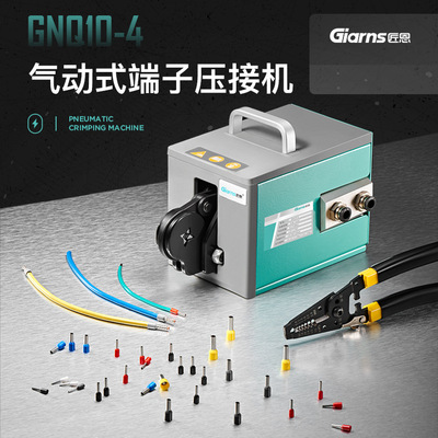 automatic Tube terminal Pneumatic Crimping pliers connection terminal Crimping machine multi-function Pressure line GNQ10-4