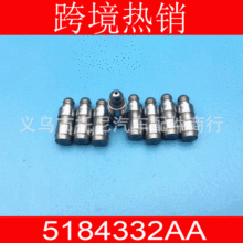 5184332AA 5184296AH�m���ѩ���m�l�әC͹݆�S���TҺ��ͦ�U