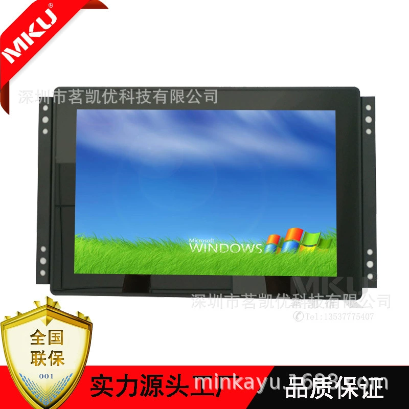 Встроенный сенсорный металлический LCD дисплей, 19 дюймов