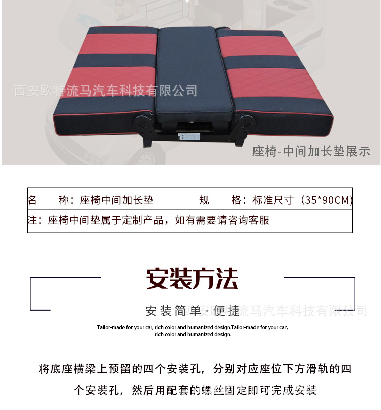 舒适座椅的副本_13.jpg