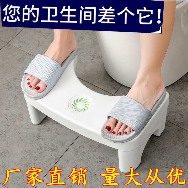 wholesale Toilet stool Footstool Pit Artifact household Steppin the elderly Potty children toilet Foot stool Stool stool