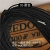 [02黑色/84米/0.1公斤*1mm]