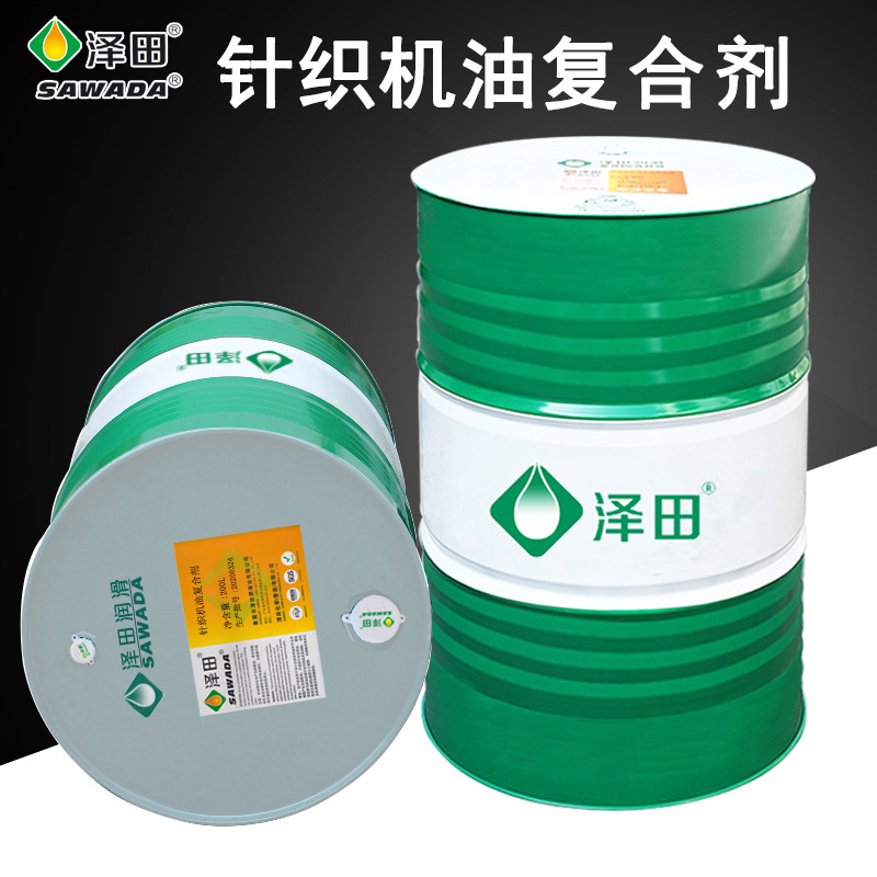 直销 泽田乳化针织机油复合剂 复合乳化剂添加剂全合成润滑润滑油