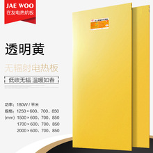电热炕 青岛厂家批发 专业生产电热炕板 多种尺寸 可定制