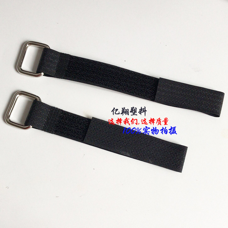 魔术贴勾毛同体反扣粘扣扎带捆绑带绑模型带可定做各种长度2cm宽