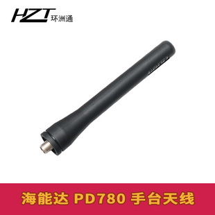 �h��ͨ/HZT���v�C�쾀 �m�ú����_PD780 PD700 TC700 350���쾀