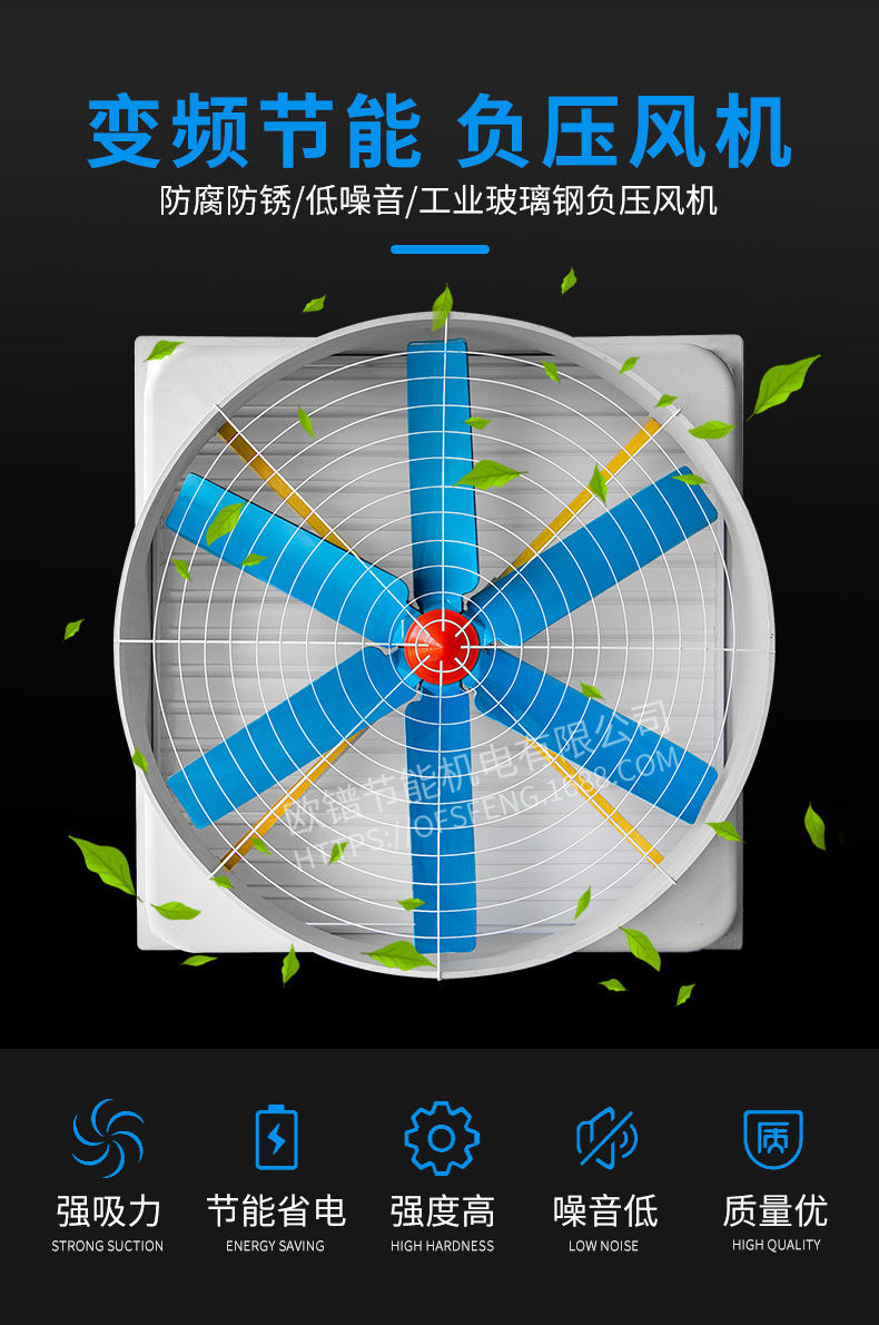 负压风机DSL-详情页_02.jpg