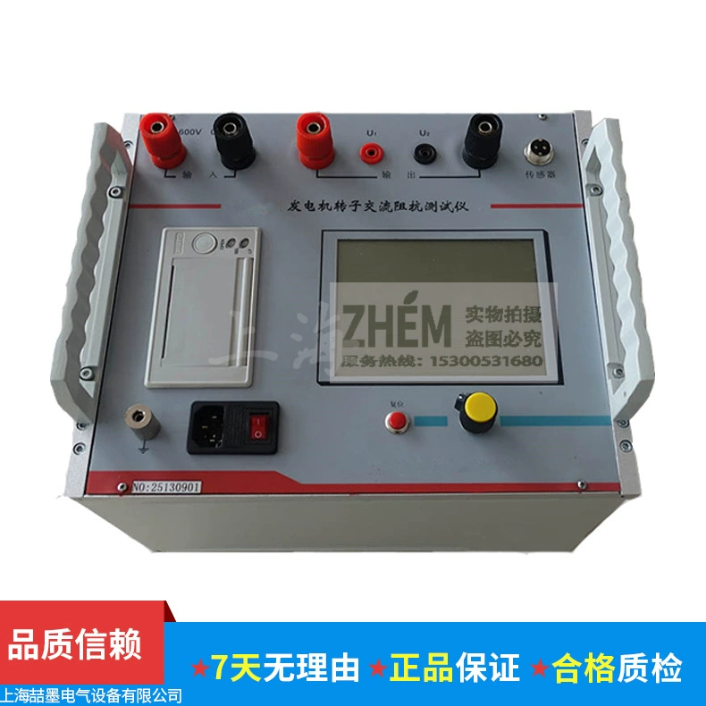 Тестер импеданса переменного тока ротора генератора Интеллектуальный генератор Тестер импеданса переменного тока Тест статора