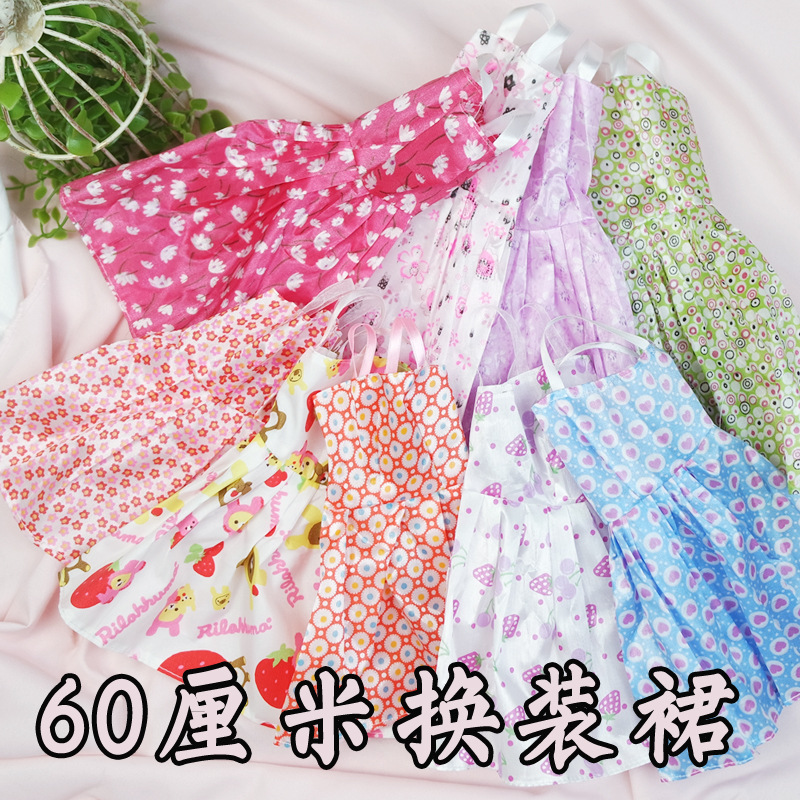 60cm Lele Barbie Doll Dress up Oversized Doll Gift Clothes Girls Play House Clothes