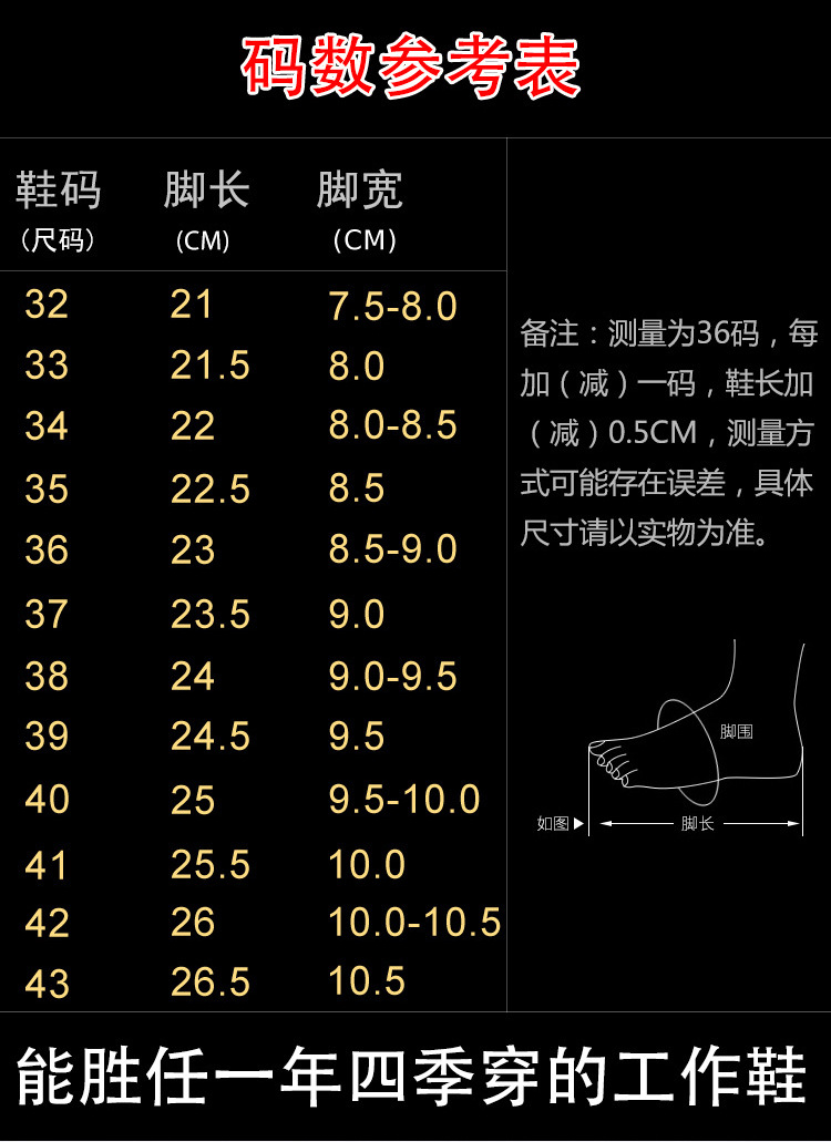 尺码