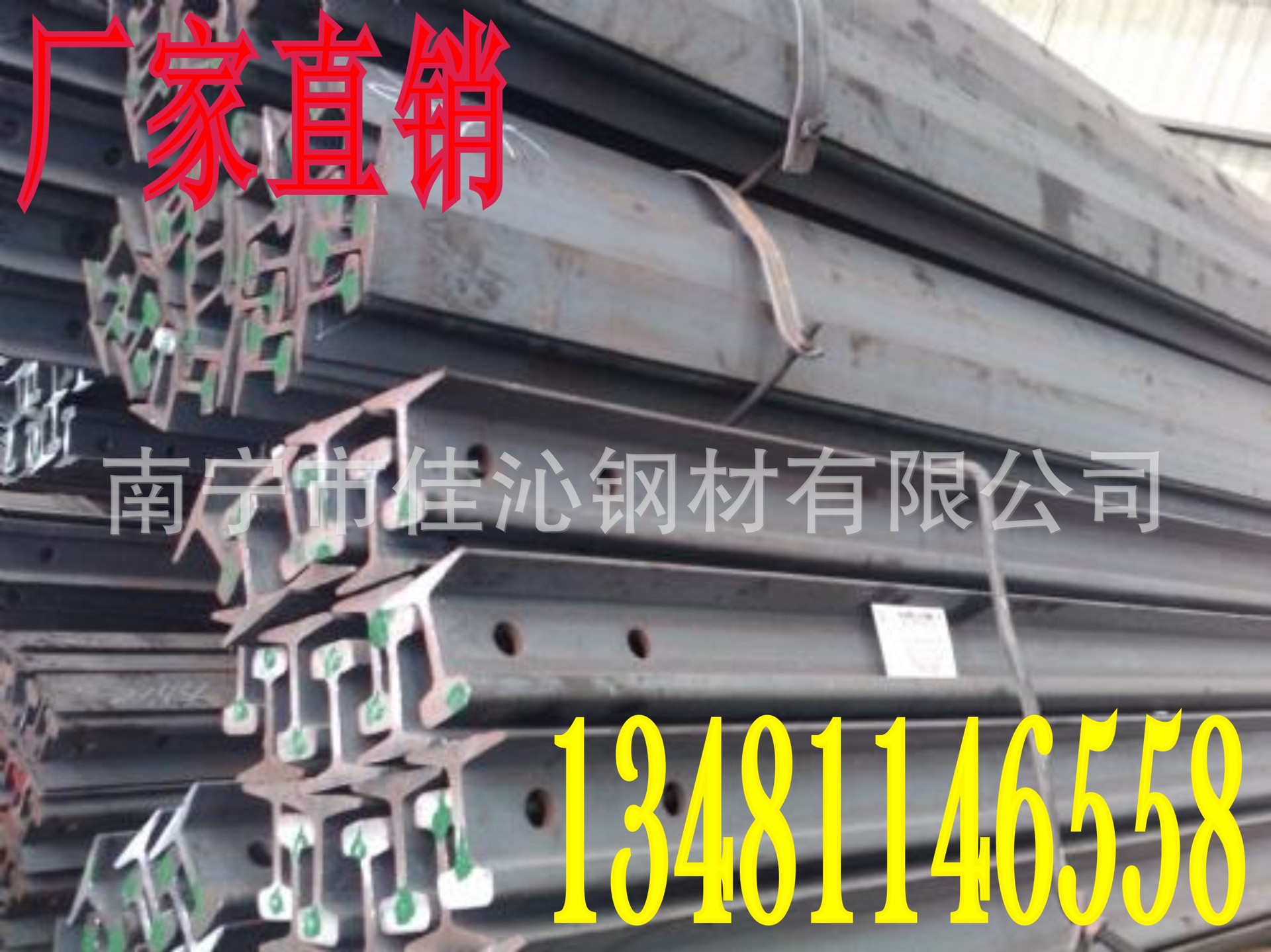 北海现货供应22KG轨道钢 厂家直销钢轨 再用钢轨