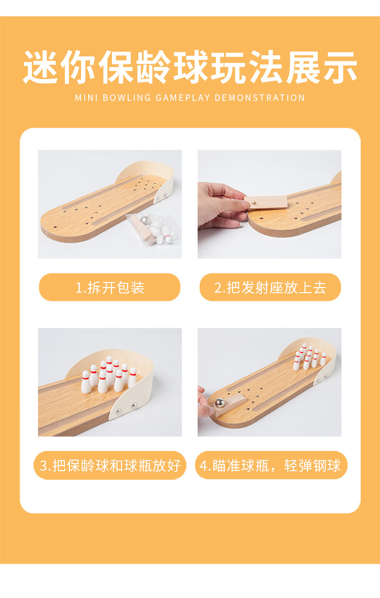 保龄球_06.jpg
