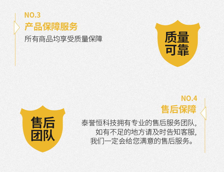 门锁开关内页_14