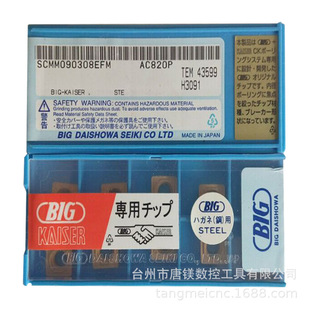 BIG���Ѻ�SCMM090308EFM AC820P����CNCӲ�|�Ͻ���M��Ƭ