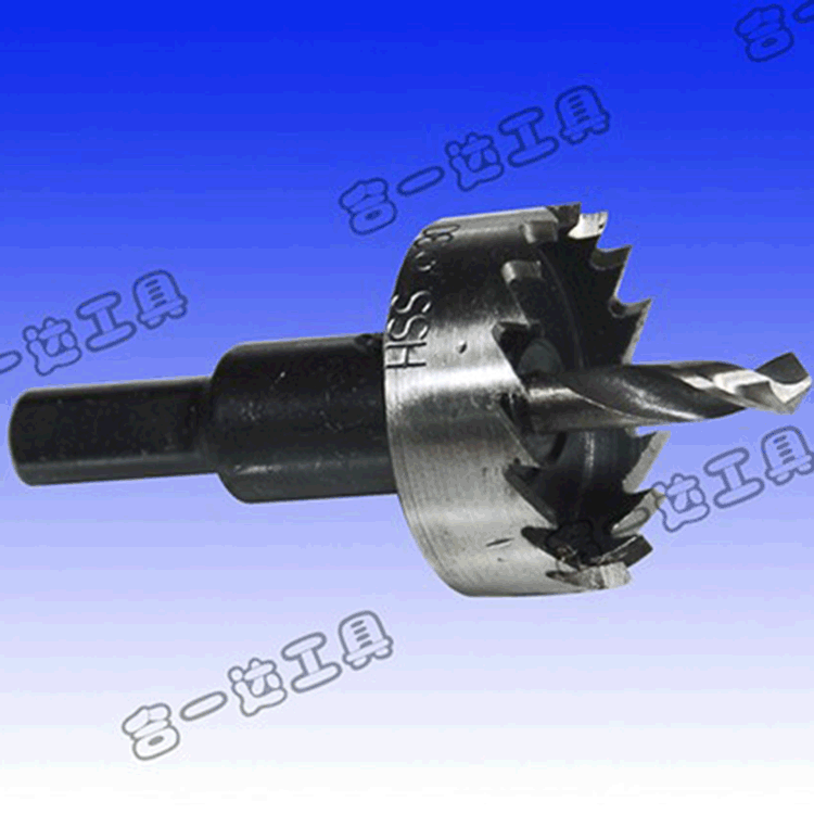 厂家代理合一达工具各种高速钢开孔器HC铁开