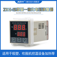 ZKG-15數顯電壓調整器可控硅2000W調壓表調壓器上海奧儀廠家