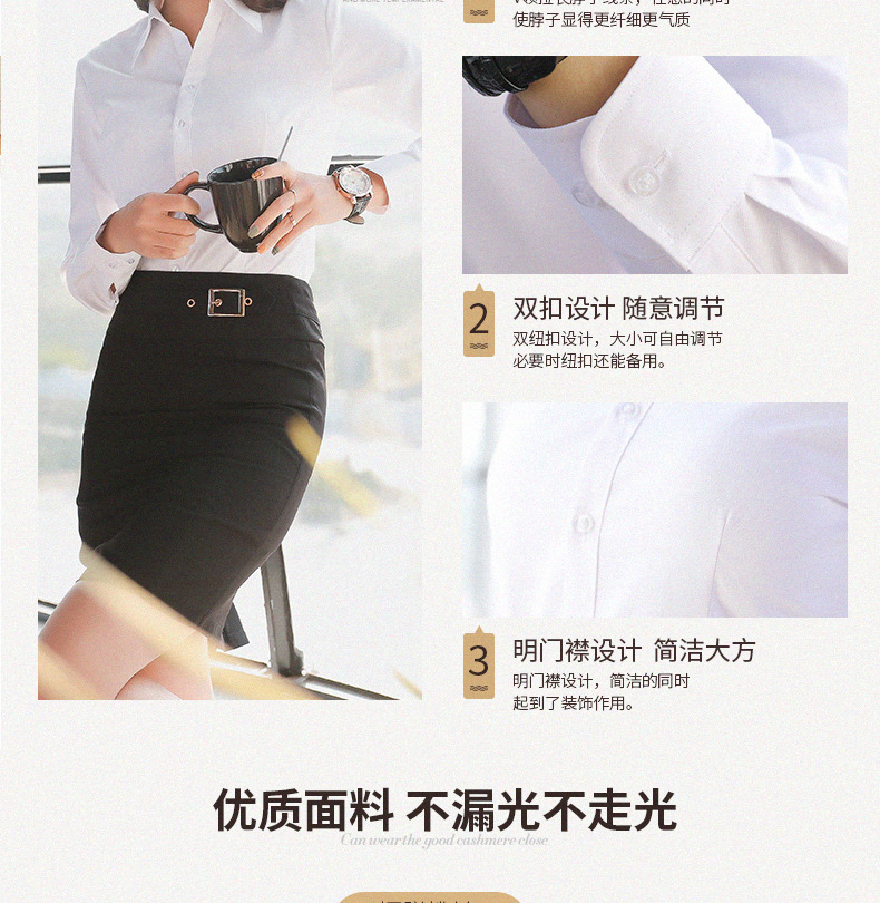 2021白色衬衫女长袖新款职业装V领修身正装棉衬衣工作服工装详情图7