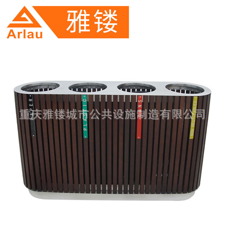 批发户外钢木垃圾桶防锈分类垃圾箱不锈钢四分类垃圾桶