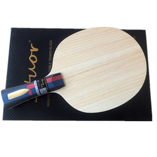 Situo gold standard ALC blue aromatic carbon 7-layer carbon table tennis racket baseboard