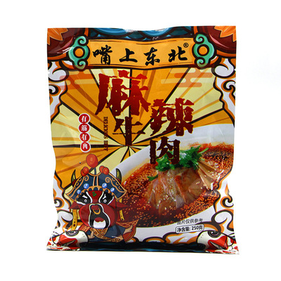 麻辣牛肉秘制香辣東北特色風味酒店飯店餐館速食牛肉筋壹件代發