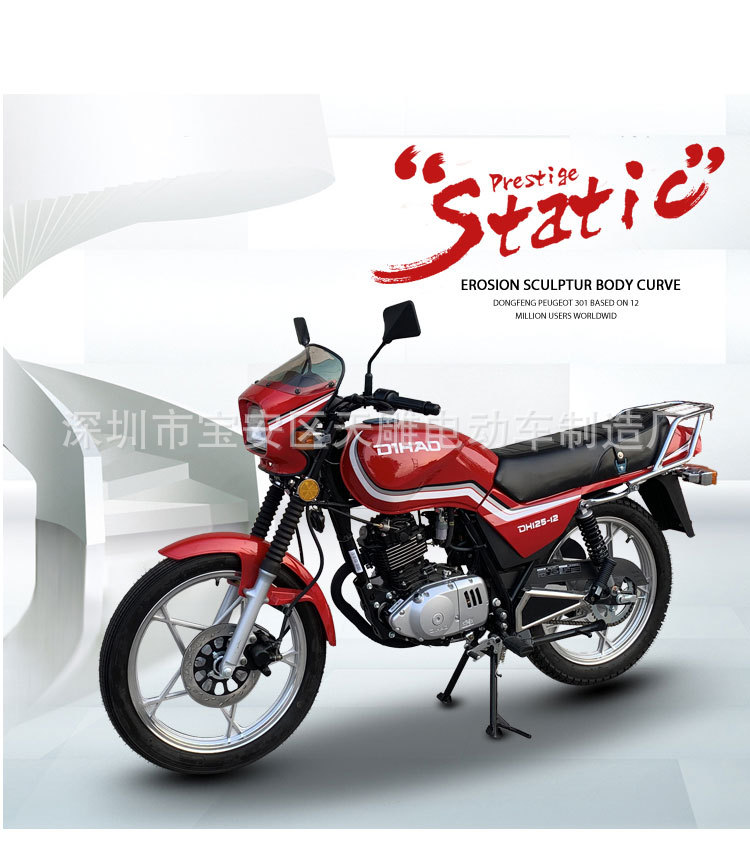 Dihao marca nacional 4 inyección eléctrica Suzuki máquina de cadena de motocicleta de lujo 125CC combustible de cuatro tiempos se puede obtener en la tarjeta