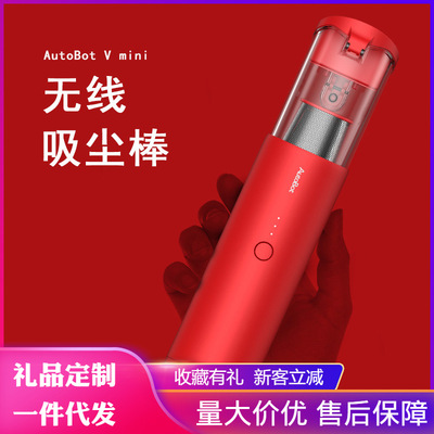 跨境autobotV迷你大功率吸尘器便携手持车载吸尘器小型无线除尘器