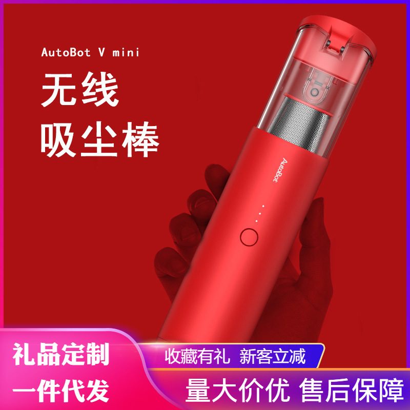 跨境autobotV迷你大功率吸尘器便携手持车载吸尘器小型无线除尘器