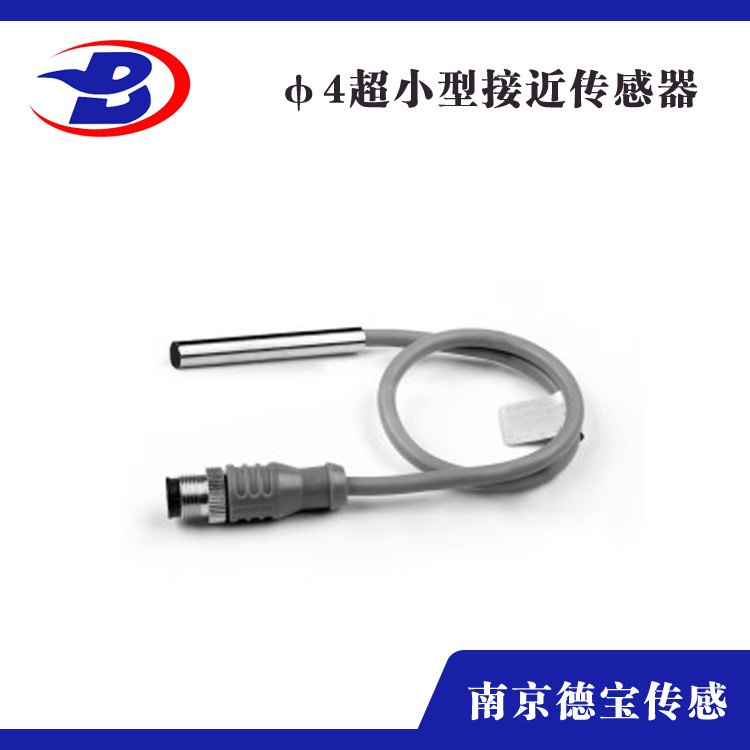 德宝 M4猪尾式超小型接近传感器 0.6/0.8/1mm