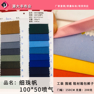 �S��ֱ�N100*50���鷫 ȫ��ˇ�������b���� ȫ���鷫ȹ��ѝ������